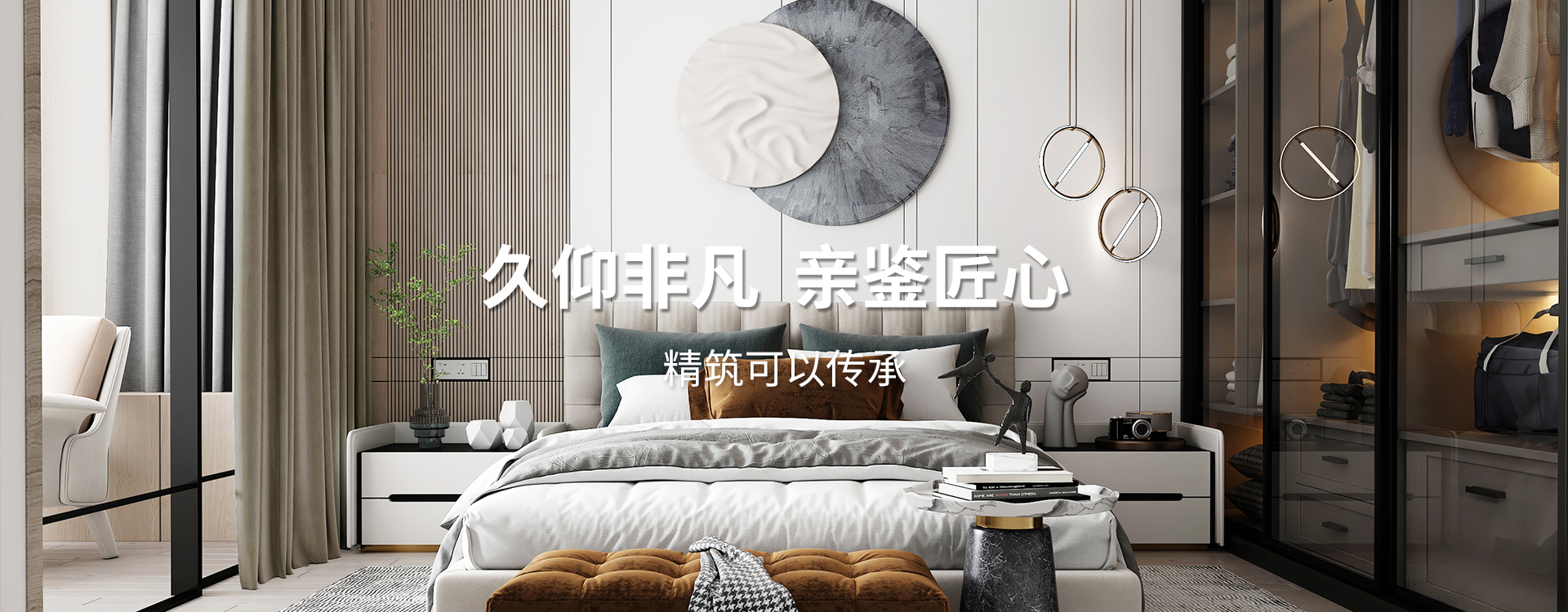 久仰非凡，親鑒匠心，精筑可以傳承，專(zhuān)業(yè)太倉(cāng)裝飾設(shè)計(jì)公司